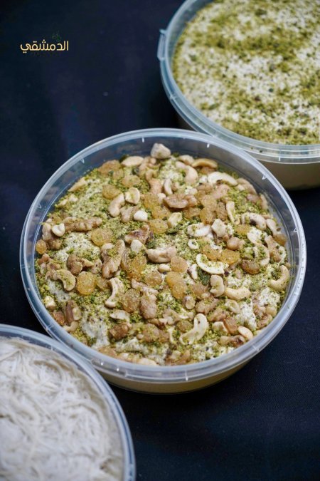 حلاوة مكسرات ( 750 غرام )