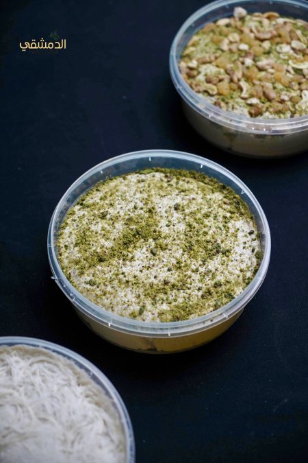 حلاوة فستق حلبي ( دايت )