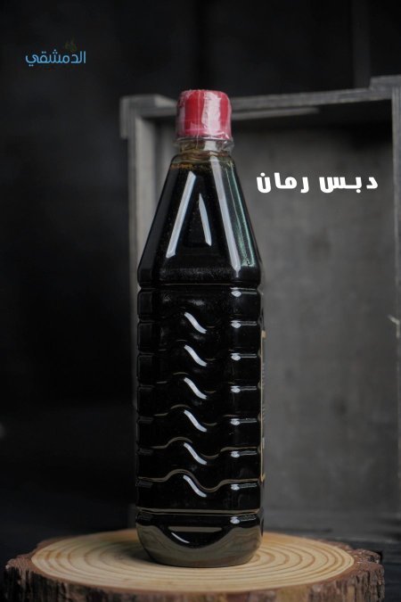 دبس رمان صناعي ( 1 لتر )