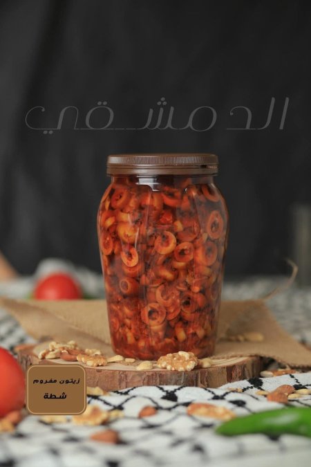 زيتون مفروم شطة