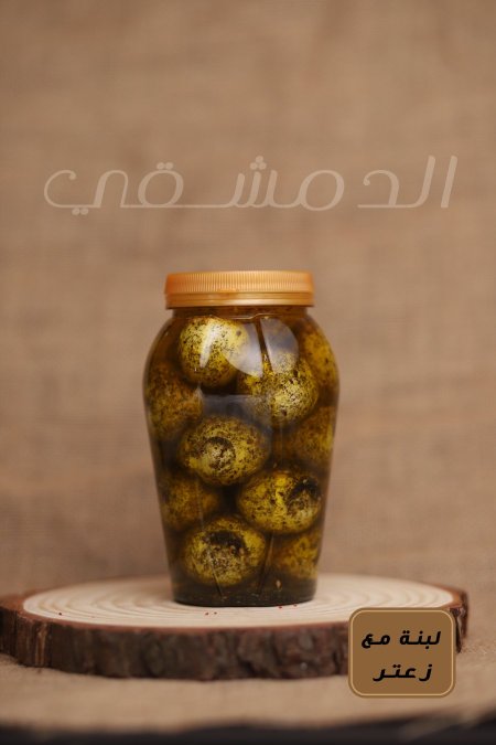 لبنة مع زعتر