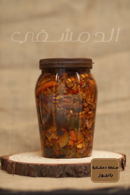 سلطة دمشقية بالجوز