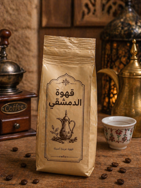 قهوة الدمشقي ( وسط ) 250 غرام