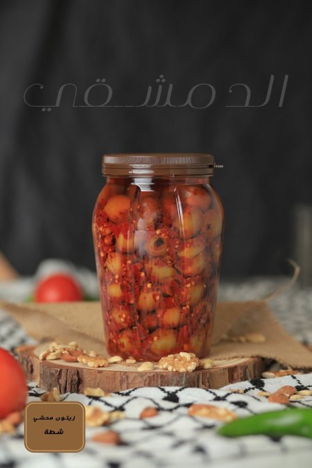 زيتون محشي شطة 