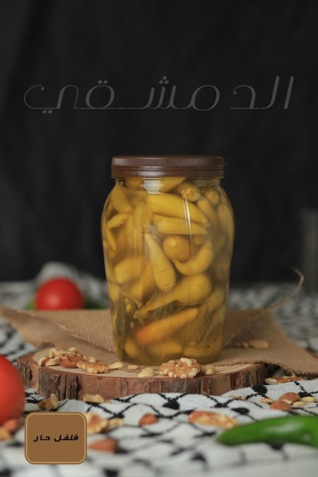 فلفل حار 