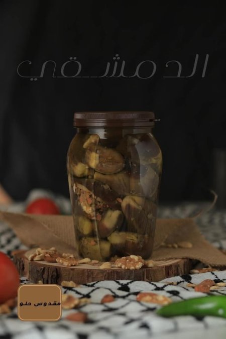 مقدوس 