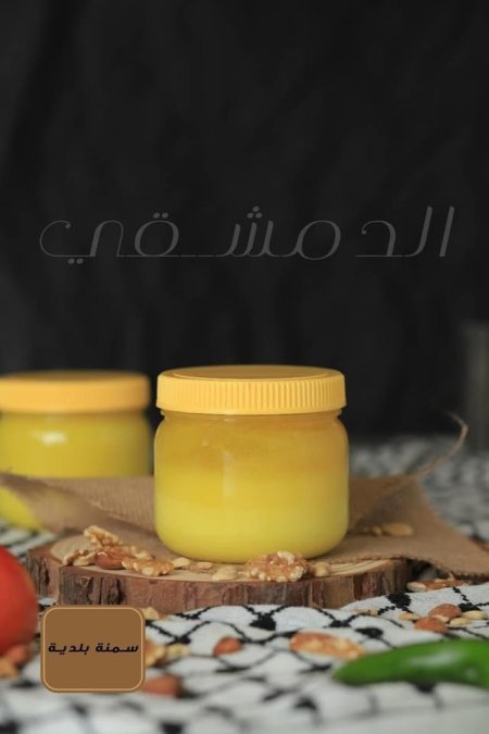 سمنة بلدية 