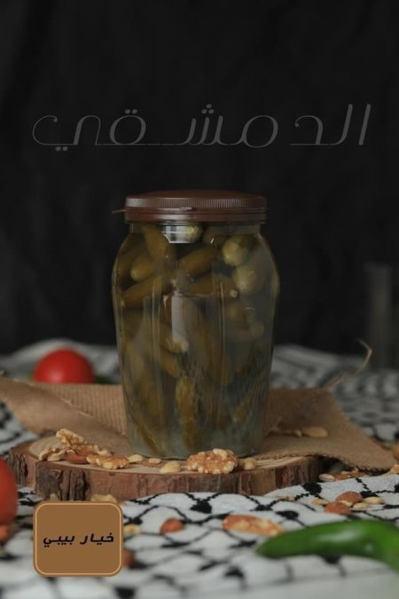 خيار بيبي 