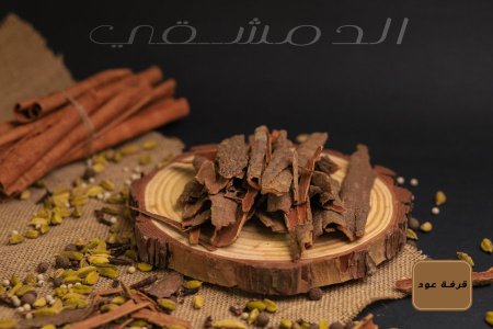 قرفة عود 