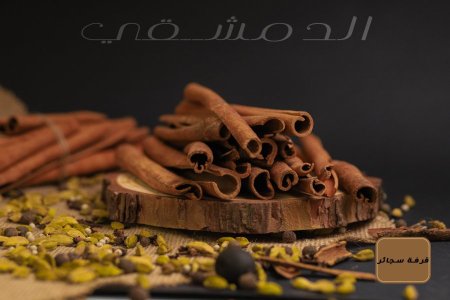قرفة سجائر 
