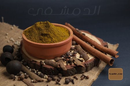 بهار مقلوبة