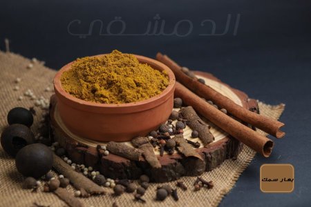 بهار سمك 