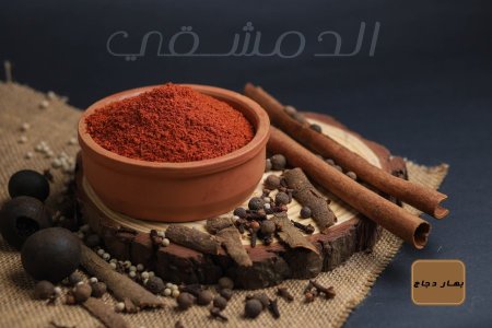 بهار دجاج