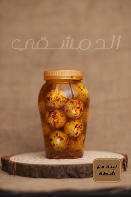 لبنة مع شطة 