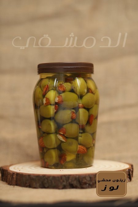 زيتون محشي لوز 