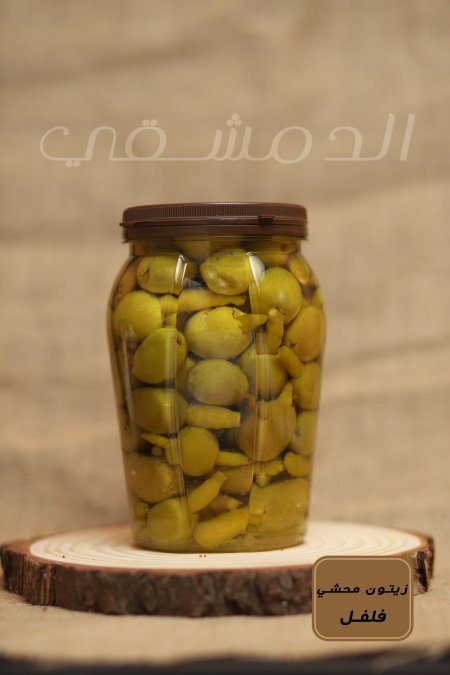 زيتون محشي فلفل 
