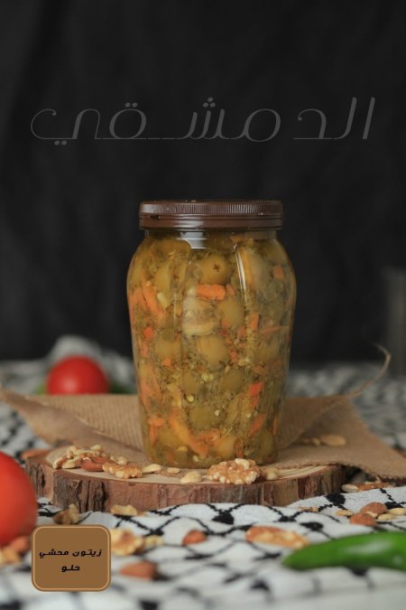 زيتون محشي حلو 