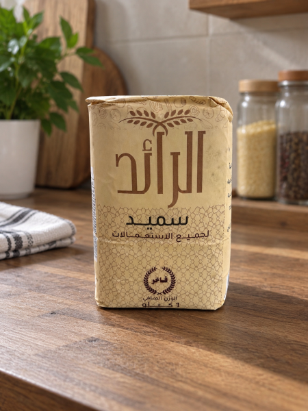سميد ( 1 كيلو )